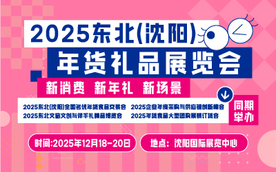 2025Ʒչ